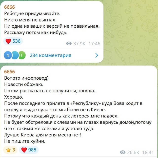 01.08.2025 - 1 dqxikeidqxitkant