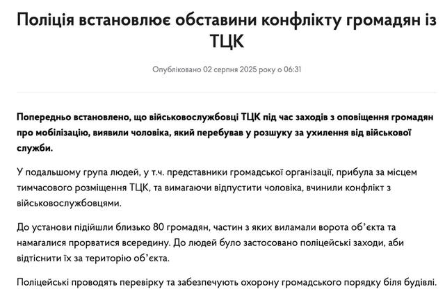 01.08.2025 - 1 dqxikeidqxitkant