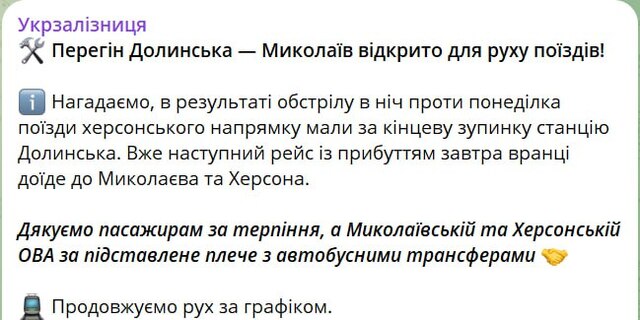 01.10.2024 -  dqxikeidqxiqxxant