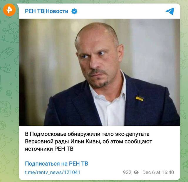 01.12.2023 -  dqxikeidqxiqxxant