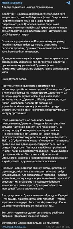 01.12.2024 -  dqxikeidqxitkant