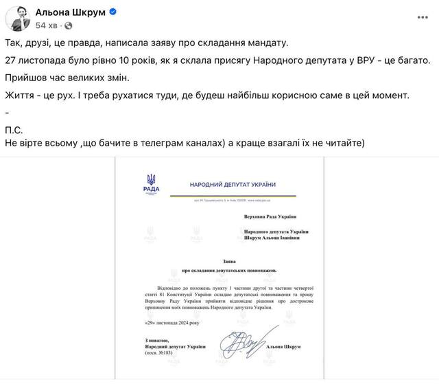 01.12.2024 -  dqxikeidqxitkant