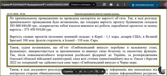 01 02 2024 -  dqxikeidqxiqqeant