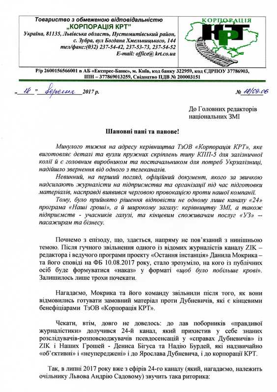 krt dqxikeidqxitkant