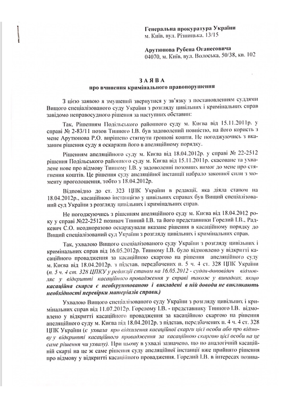 kylchickiy dqxikeidqxitkant