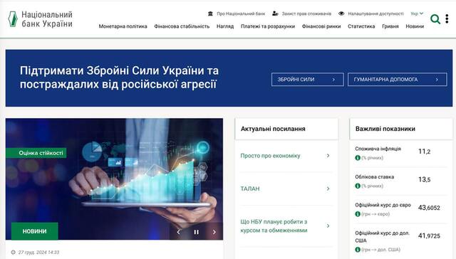 02.01.2025 -  dqxikeidqxitkant