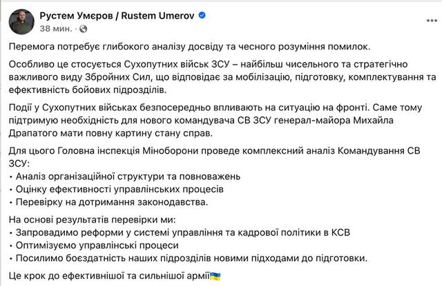 02.01.2025 -  dqxikeidqxitkant