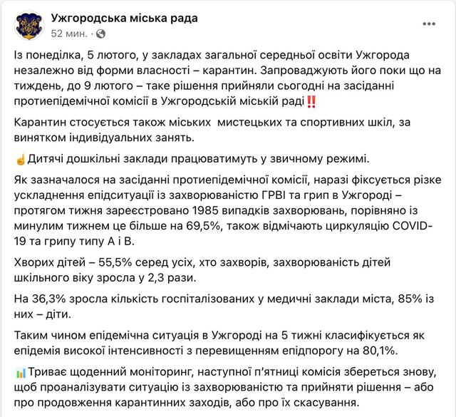 02.02.2024 -  dqxikeidqxitkant