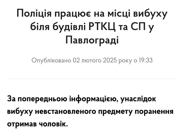 02.02.2025 -  dqxikeidqxitkant