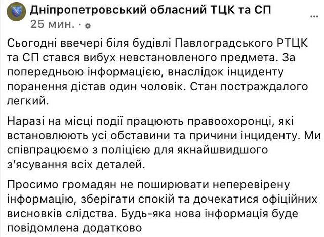 02.02.2025 -  dqxikeidqxitkant