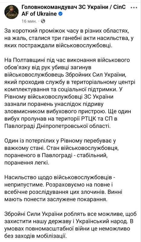 02.02.2025 -  dqxikeidqxitkant