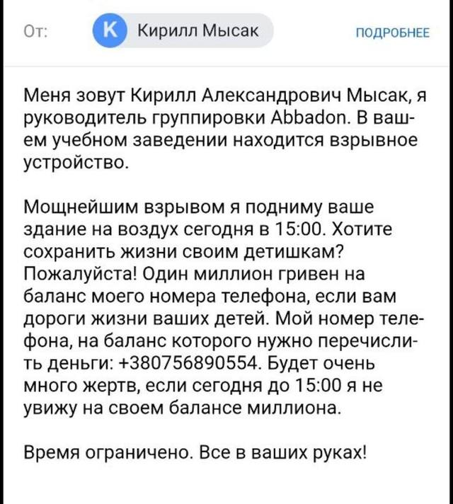 02.03.2021 dqxikeidqxitkant