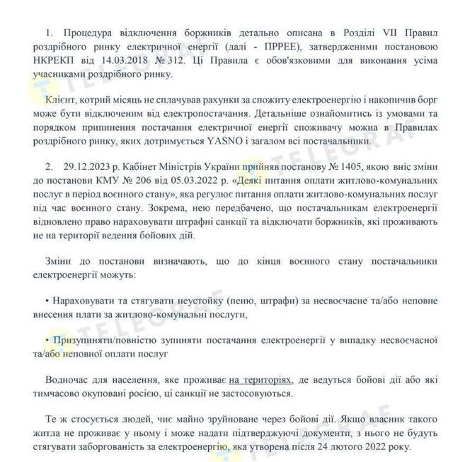 02.04.2025 -  dqxikeidqxiqqeant