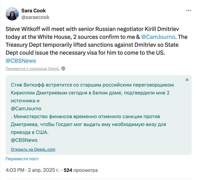 02.04.2025 -  dqxikeidqxitkant