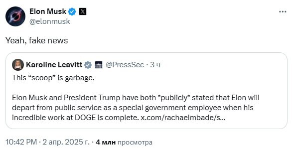 02.04.2025 -  dqxikeidqxitkant