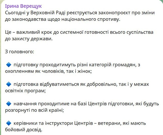 02.06.2025 - 1 dqxikeidqxitkant