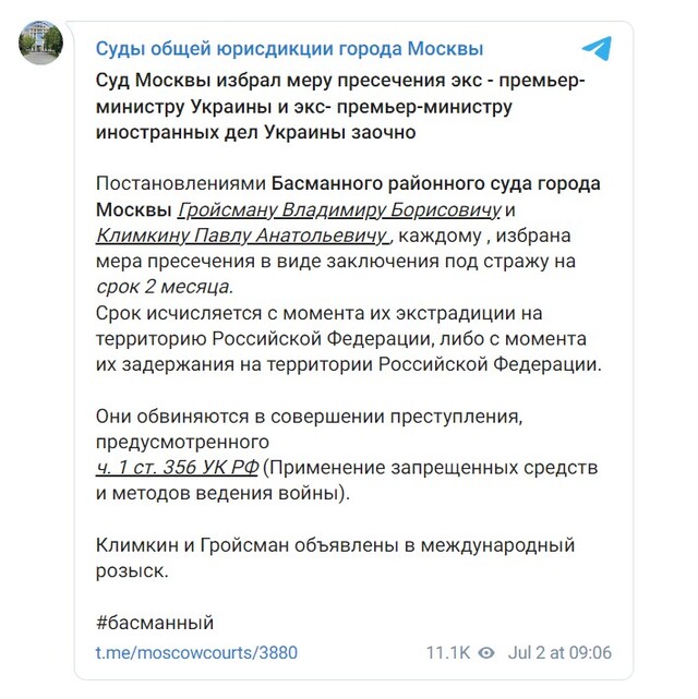 02.07.2024-  dqxikeidqxitkant