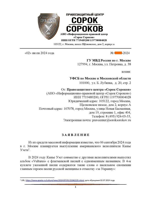 02.07.2024-  dqxikeidqxitkant