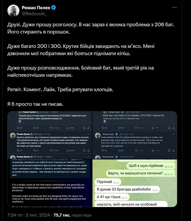 02.07.2024-  dqxikeidqxiqqeant