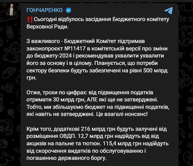 02.09.2024 -  dqxikeidqxitkant