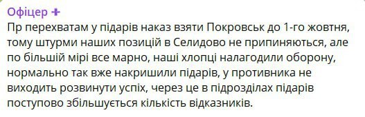 02.09.2024 -  dqxikeidqxitkant