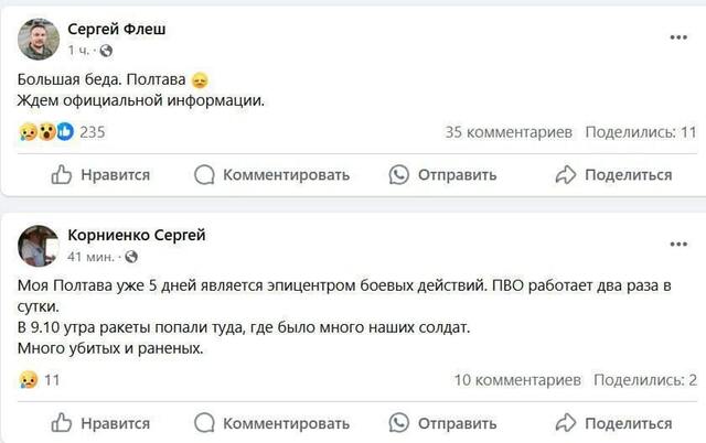 02.09.2024 -  dqxikeidqxitkant