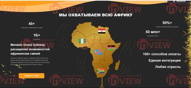 02.12.2024 - Mandato dqxikeidqxitkant