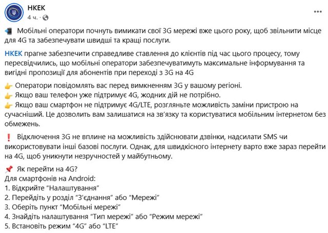 03.01.2025 -  dqxikeidqxitkant