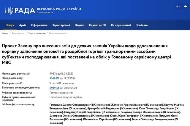 03.01.2025 -  dqxikeidqxitkant