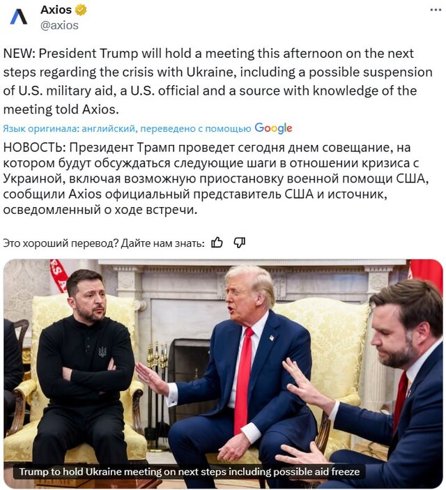 03.03.2025 -  dqxikeidqxitkant