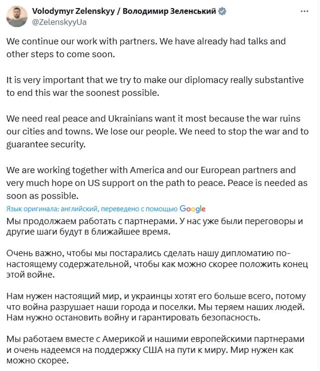 03.03.2025 -  dqxikeidqxitkant