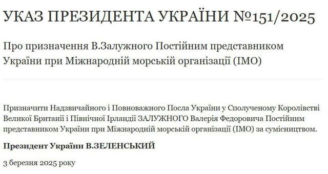 03.03.2025 -  dqxikeidqxitkant