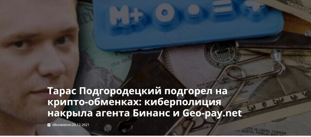 03.04.2023 dqxikeidqxitkant