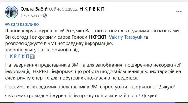 03.04.2024 -  dqxikeidqxitkant