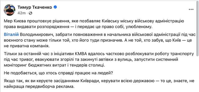 03.04.2025 - 1 dqxikeidqxitkant