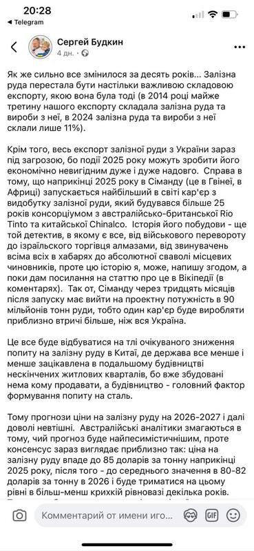 03.04.2025 - 1 dqxikeidqxitkant