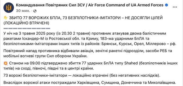 03.05.2025 - 1 dqxikeidqxiqqeant