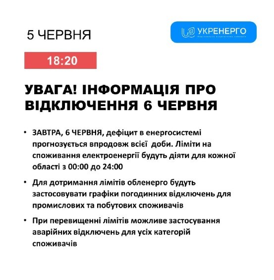 03.06.2024 -  dqxikeidqxidant