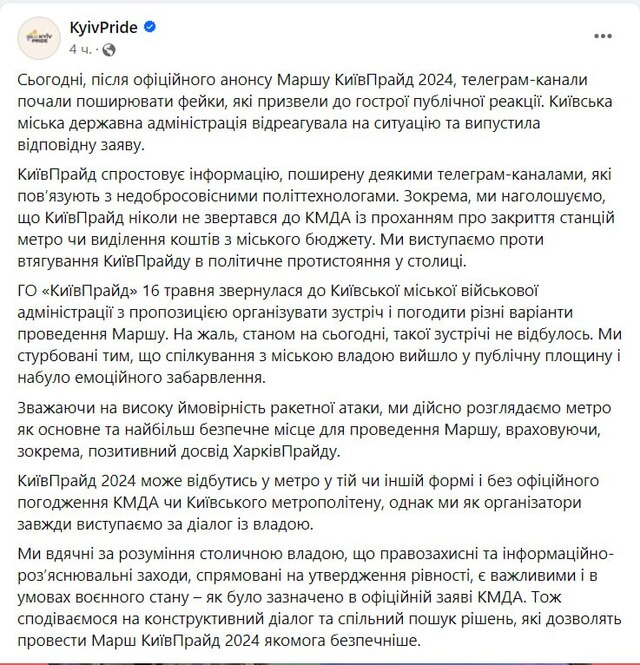 03.06.2024 -  dqxikeidqxitkant