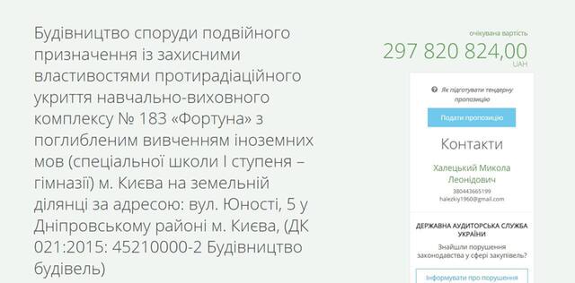 03.06.2024 -  dqxikeidqxitkant