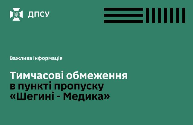 03.07.2025 - 1 dqxikeidqxitkant