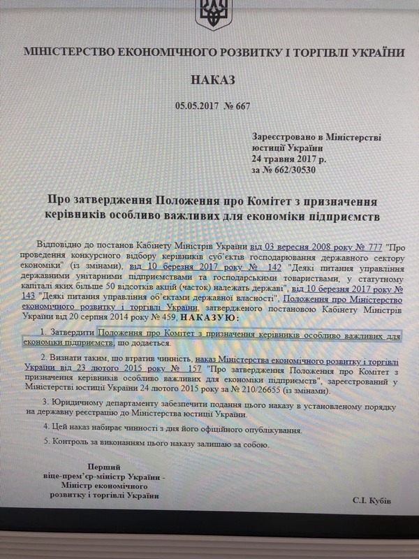 03.08.2021 dqxikeidqxiqqeant