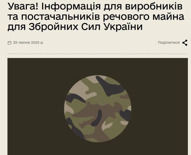 03.08.2025 - 1 dqxikeidqxiqxxant