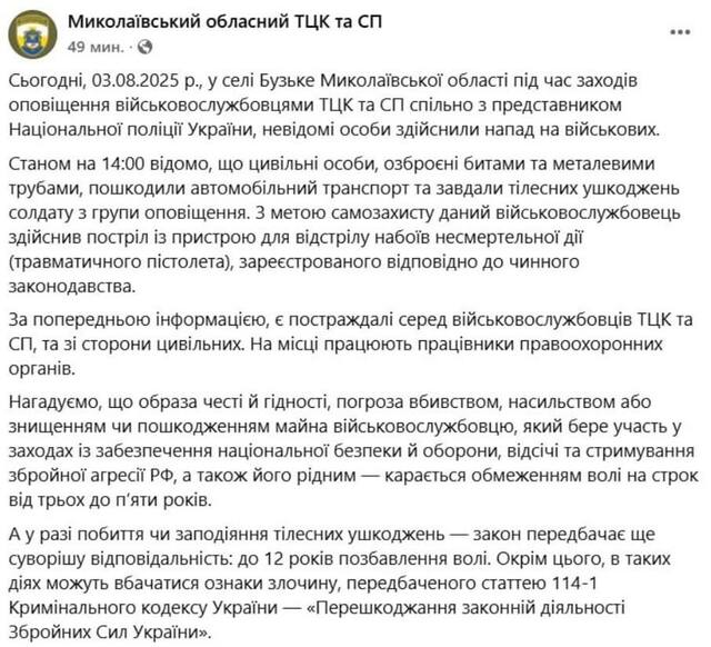 03.08.2025 - 1 dqxikeidqxitkant