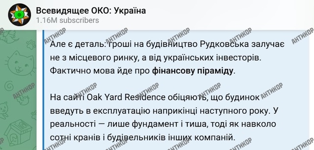 03.09.2025  dqxikeidqxitkant