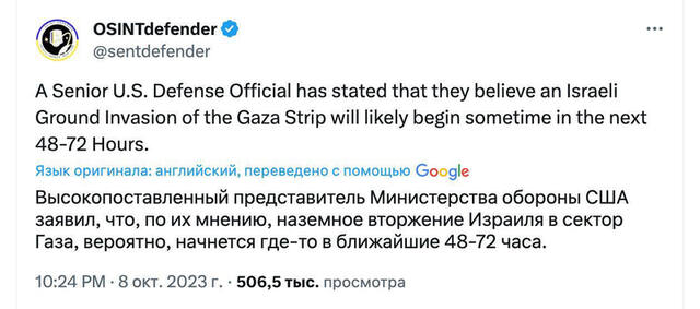 03.10.2023- dqxikeidqxitkant