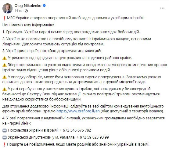 03.10.2023- dqxikeidqxiqqeant