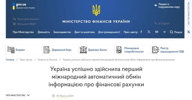 03.10.2024 -  dqxikeidqxitkant