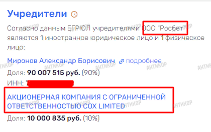 03.11.2024-   dqxikeidqxitkant