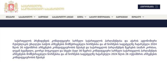 03.12.2024-  dqxikeidqxitkant